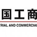 Industrial and Commercial Bank of China Limited (ICBC)